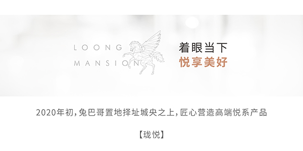 瓏悅長(zhǎng)圖_畫(huà)板-1-副本_01-06