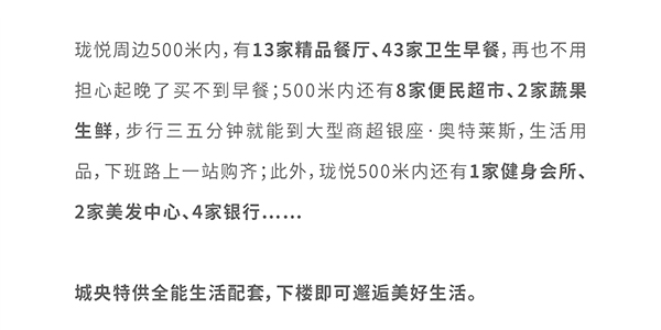 瓏悅長(zhǎng)圖_畫(huà)板-1-副本_01-15