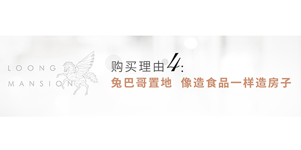 瓏悅長(zhǎng)圖_畫(huà)板-1-副本_01-20