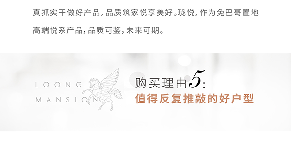 瓏悅長(zhǎng)圖_畫(huà)板-1-副本_01-06