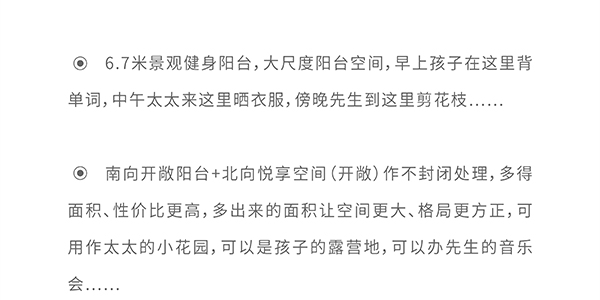 瓏悅長(zhǎng)圖_畫(huà)板-1-副本_01-09