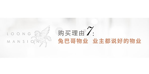 瓏悅長(zhǎng)圖_畫(huà)板-1-副本_01-15