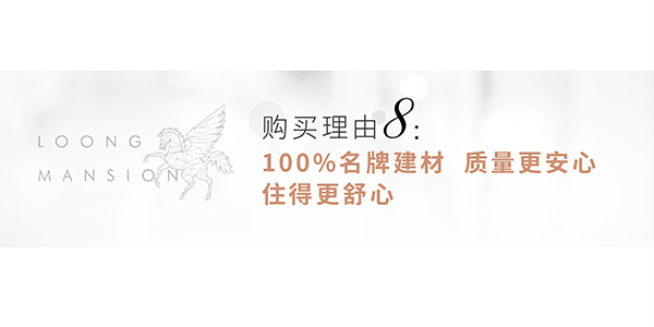 瓏悅長(zhǎng)圖_畫(huà)板-1-副本_01-19