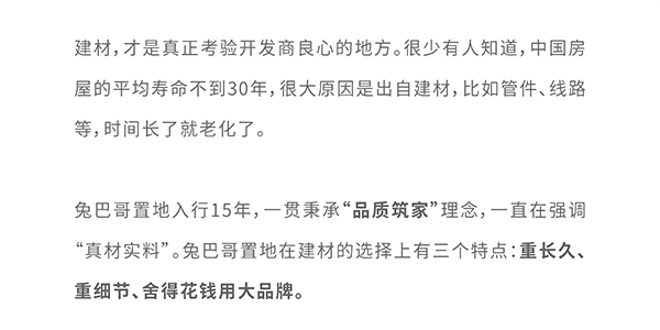 瓏悅長(zhǎng)圖-03_01