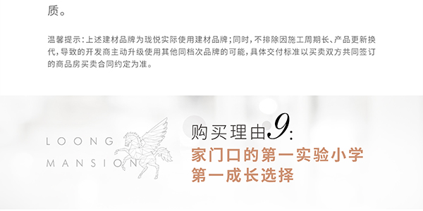 瓏悅長(zhǎng)圖-03_01-03