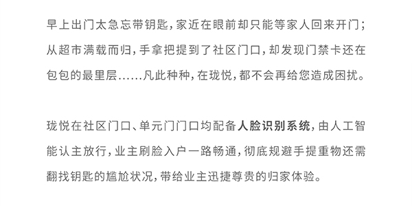 瓏悅長(zhǎng)圖-03_01-07